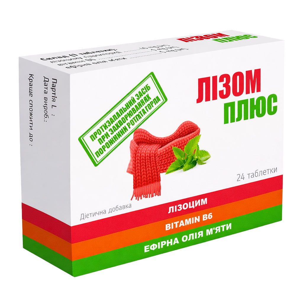 Лізом плюс Аптека Гаєвського, 24 таблетки